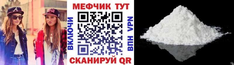Сколько стоит Балабаново мега Мефедрон МАРИХУАНА КОКАИН СК Псилоцибиновые грибы