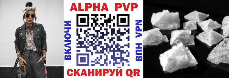 даркнет сайт  Балабаново  A-PVP VHQ 