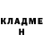 Кетамин VHQ Ivan Sintsov