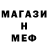 Amphetamine Розовый Mega Pode