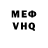 КЕТАМИН VHQ ippon erorr
