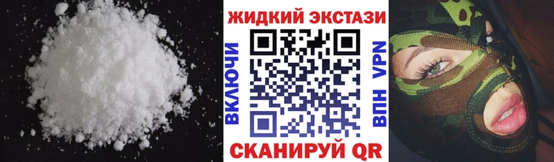 БУТИРАТ оксибутират Балабаново