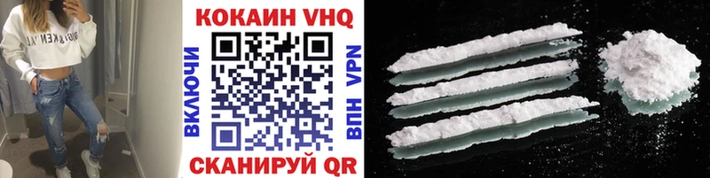 Cocaine Fish Scale  Балабаново 
