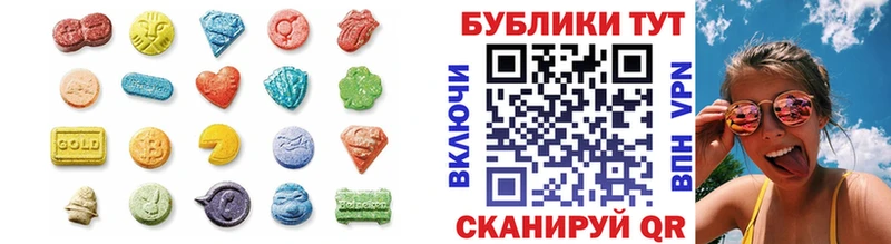 ЭКСТАЗИ таблы  Балабаново 