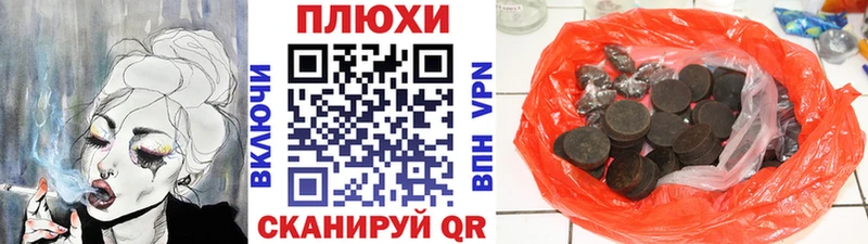 что такое наркотик  Балабаново  ГАШИШ Premium 