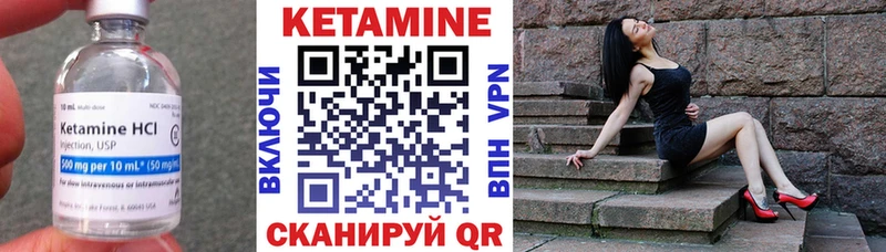купить  цена  Балабаново  Кетамин ketamine 