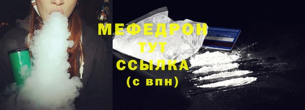 стафф Арсеньев