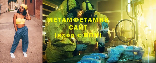 альфа пвп Армянск