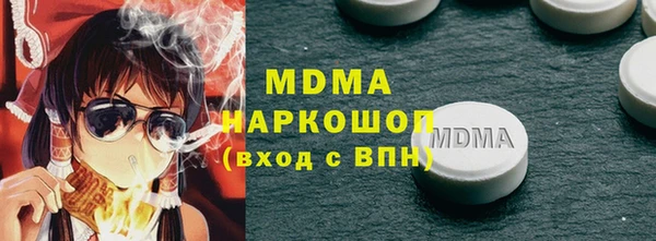стафф Арсеньев