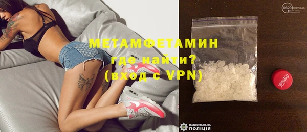 молекула духа Алексин