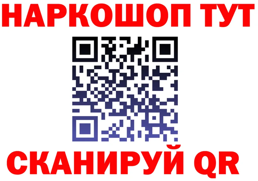 АМФ 97% зеркало shop KRAKEN Балабаново