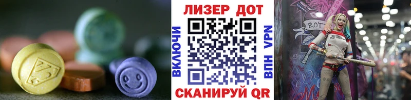 ЛСД экстази кислота  Балабаново 