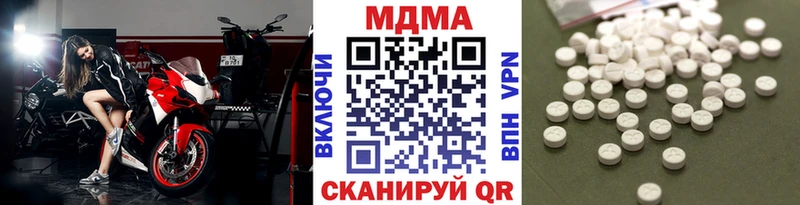 MDMA Molly KRAKEN как войти Балабаново